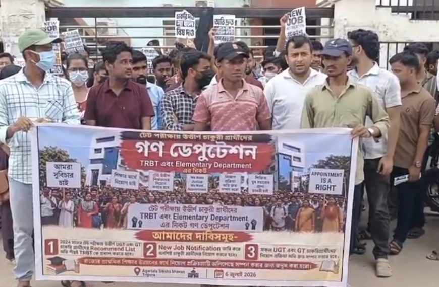 ফের নিয়োগের দাবিতে টেট উত্তীর্ণদের আন্দোলন, টিআরবিটিতে ডেপুটেশন