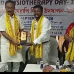 সুস্থ ত্রিপুরা গঠনে ফিজিওথেরাপিস্টদের ভূমিকা অনস্বীকার্য: সাংসদ রাজীব ভট্টাচার্য