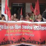 চার মাস ধরে বেতন বন্ধের অভিযোগ, শিক্ষা ভবনে মিড-ডে মিল কর্মীদের ডেপুটেশন