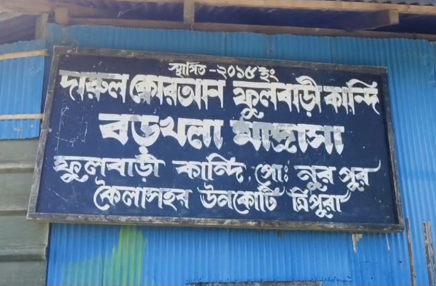 প্রশ্নের উত্তর দিতে না পারায় ষষ্ঠ শ্রেণির ছাত্রকে বেত্রাঘাতের অভিযোগ, থানায় লিখিত অভিযোগ