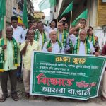 নিত্যপ্রয়োজনীয় পণ্যের মূল্যবৃদ্ধি ও বেকারদের কর্মসংস্থানের দাবিতে ‘আমরা বাঙালী’র বিক্ষোভ, ৫ দফা দাবি
