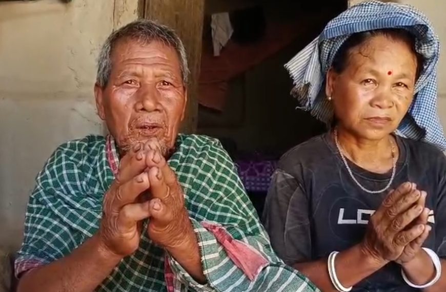 মুখ্যমন্ত্রীর কাছে ভাতার আবেদন বৃদ্ধ জনজাতি দম্পতির, পরের জমিতে কাজ করেই চলছে সংসার