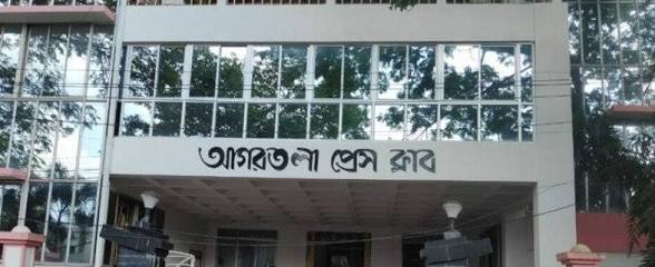Agartala Press Club