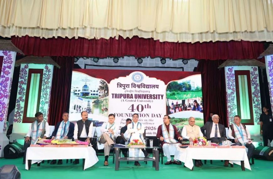 ত্রিপুরা বিশ্ববিদ্যালয়কে উত্তর-পূর্ব ভারতের উচ্চশিক্ষা ও গবেষণার অন্যতম প্রধান কেন্দ্র হিসেবে গড়ে তোলার লক্ষ্যে সম্মিলিত প্রচেষ্টা চালিয়ে যেতে হবে: মুখ্যমন্ত্রী