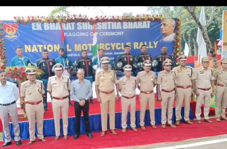 জাতীয় সংহতি ও মাদকবিরোধী বার্তা নিয়ে আগরতলা থেকে ত্রিপুরা পুলিশের মোটরসাইকেল র‌্যালি