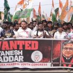 জ্ঞানেশ কুমারের পদত্যাগের দাবিতে প্রদেশ কংগ্রেসের কালো দিবস পালন, বিক্ষোভ মিছিল